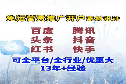 微博信息流中的短视频营销案例